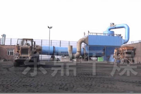 我司在鄂爾多斯地區的又一套煤炭烘干機生產線投入生產！