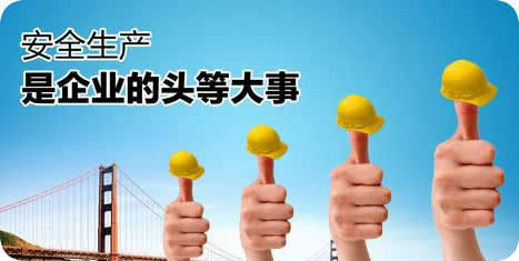 煤泥烘干機(jī)生產(chǎn)安全