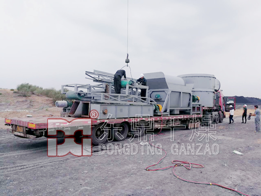 煤泥烘干機卸車現場