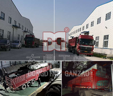 內蒙古煤泥烘干機發貨