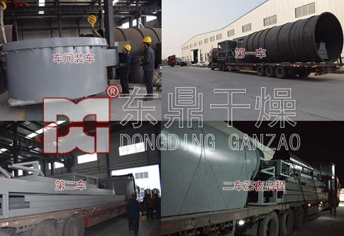 陜西煤泥烘干機發貨