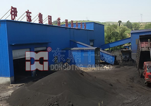 煤泥烘干機(jī)成套設(shè)備解決方案